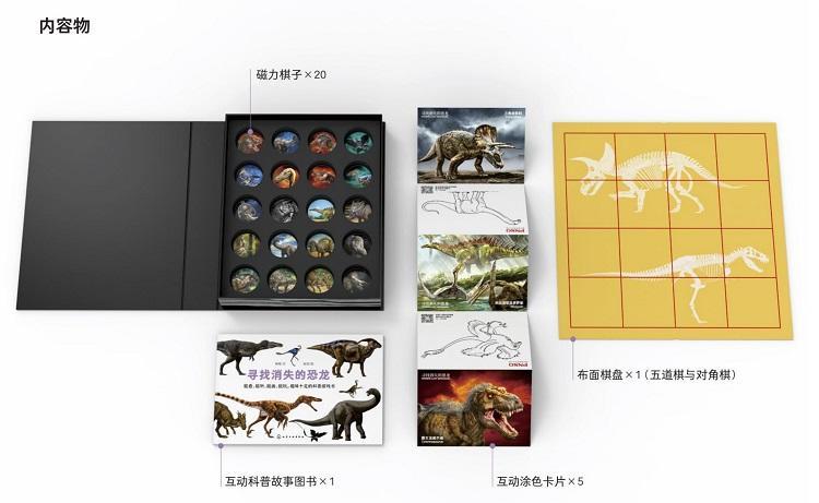 pnso超写实恐龙文创来啦科学艺术家复原侏罗纪时代