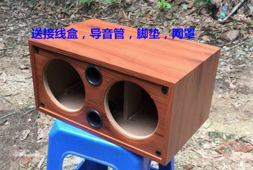 5寸喇叭木质空音箱 低音炮 中置空音箱 汽车diy音响壳 空箱体 - 天迪