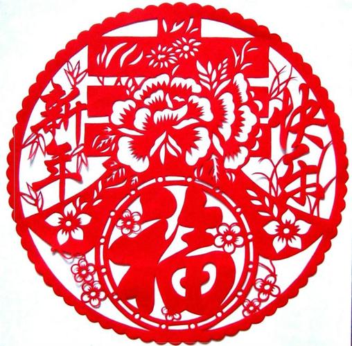 新春剪纸迎新年