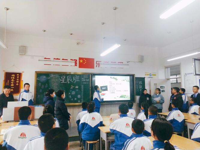 自强不息,展现拼搏力量-太原市37中南海中学东山校区初一年级班级文化