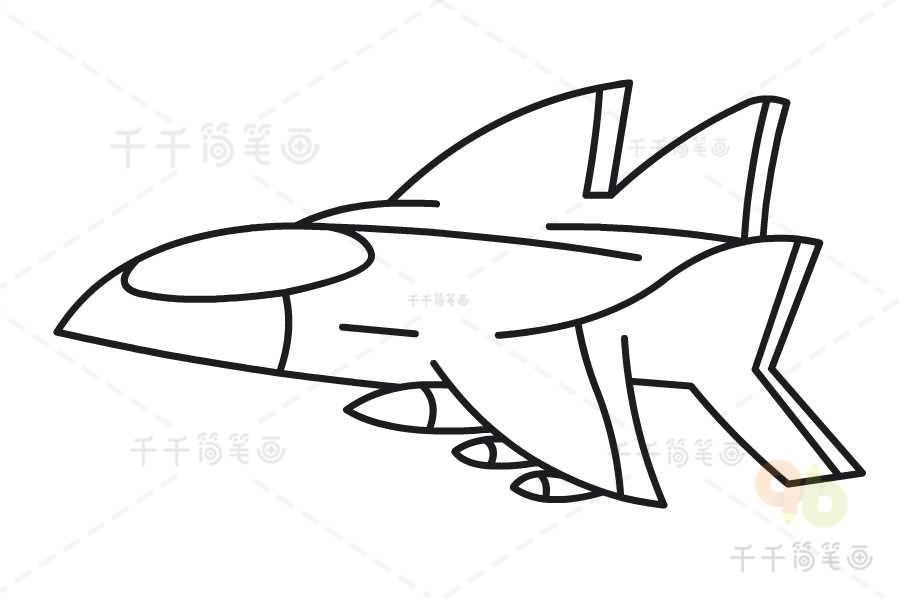 如何快速画一辆战斗机