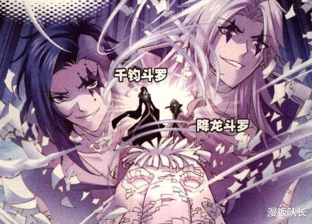 宗主简说,《斗罗大陆》中上三宗宗主相比,宁风致做得最好_武魂_蓝电