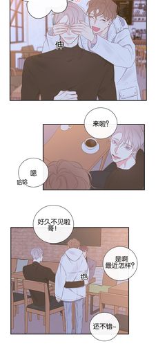 《半血族》——(韩漫漫画)——(全文免费阅读)
