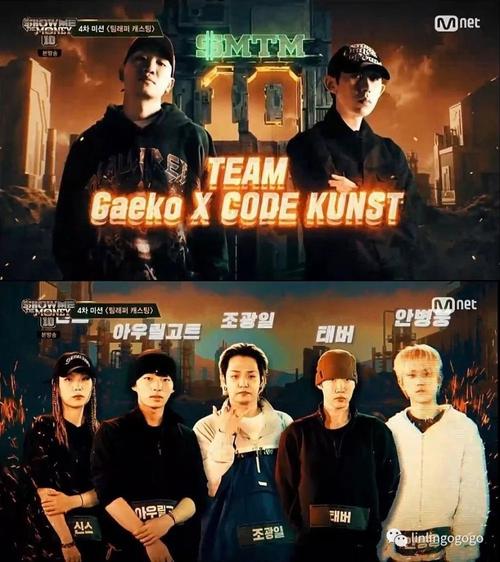smtm 10:分组尘埃落定,音源拭目以待(五)