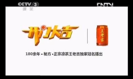 央视当红主持证实单飞 接棒最新综艺《开门大吉》