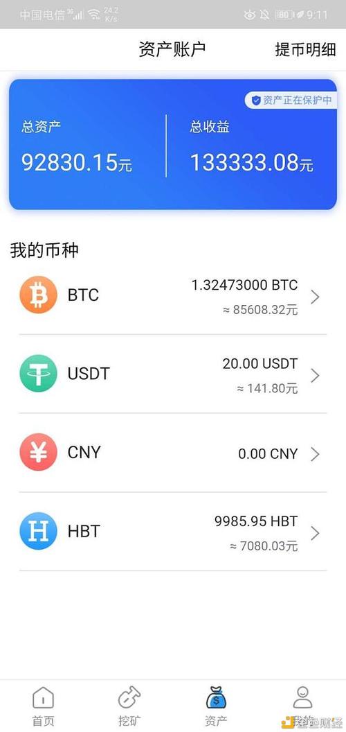 比特币到底怎么产生挖矿是什么意思三分钟了解比特币挖矿