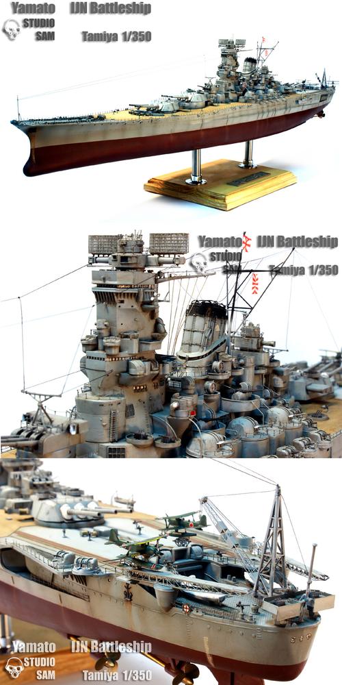 tamiya 1/350 yamato 大和 i.j.n. battleship