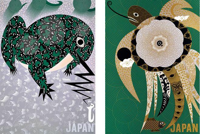 "88 永井一正 japan | selection | 日本设计中心