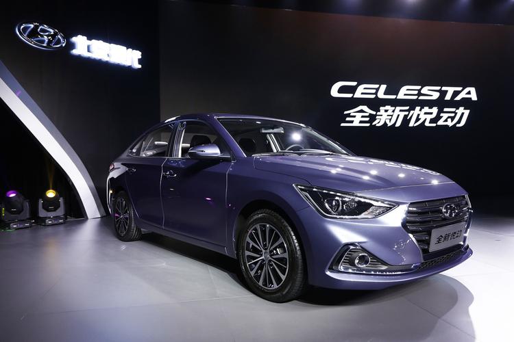 北京现代全新悦动上市 售价7.99万-11.59万