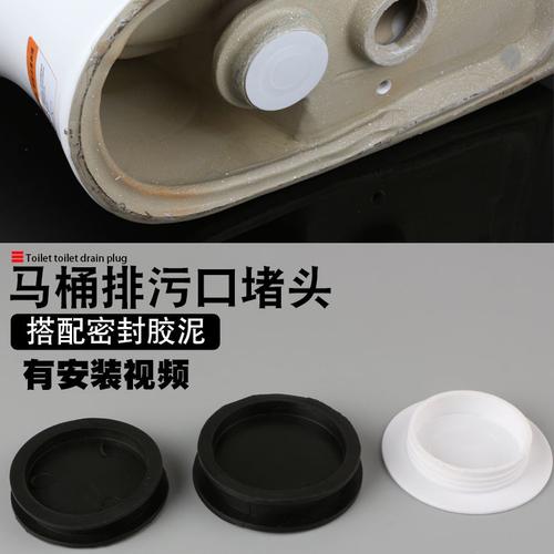 马桶下水口堵封器密封圈橡胶坐便器底座防臭法兰胶圈加厚防通用型