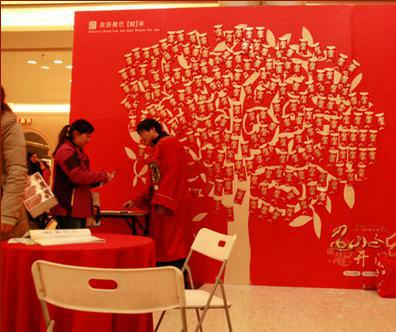 红包墙恭候!进店签到红包归你