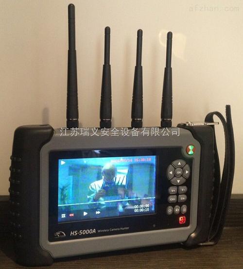 hs-5000a无线视频窃视检测仪无线信号探测器