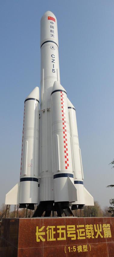 长征五号火箭预计2016年首飞