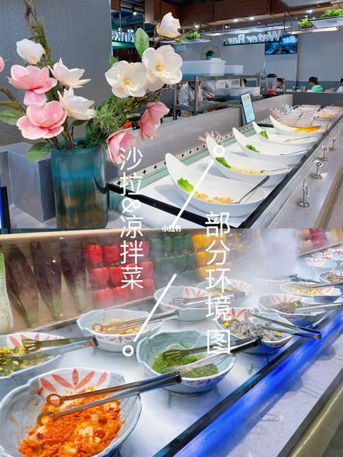 探店|盛江山自助料理_探店_料理_生蚝_凉拌菜_盛江山自助料理攻略