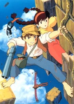 宫崎骏《天空之城》剧照图片