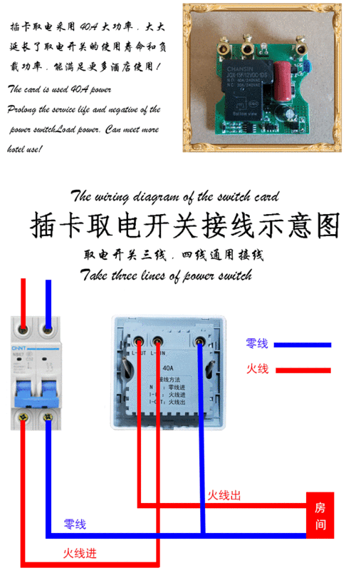 插卡取电开关 宾馆低频感应卡取电开关酒店40a带延时房卡专用取电