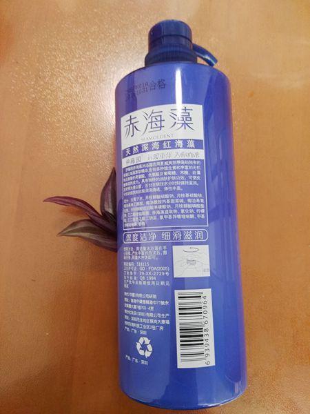 伊藤园赤海藻沐浴露天然深海红海藻舒适清新滋润正品包邮 700ml