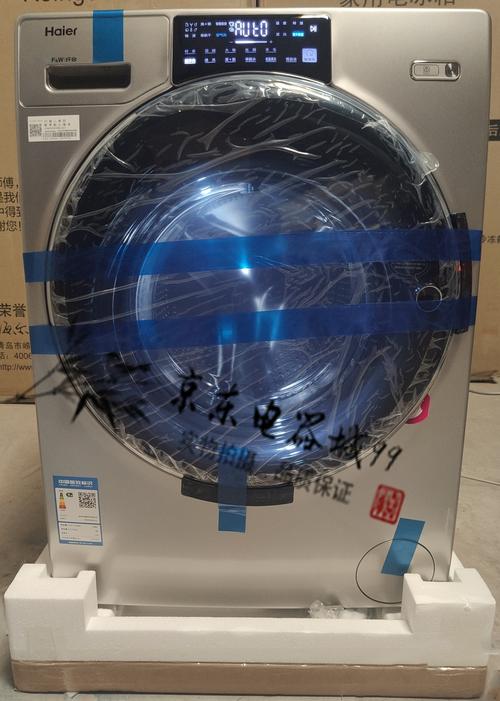 海尔faw10hd996lsu1滚筒洗衣机超薄直驱洗烘杀菌90h986lsu1洗衣机