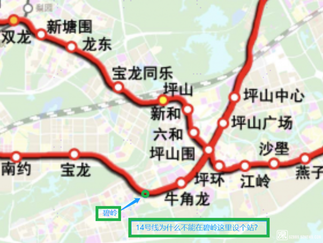 深圳地铁14号线为什么不能在坪山碧岭设个站点 .