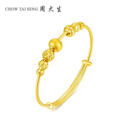 周大生黄金手镯新款时尚足金黄金珠手环光面金镯宝宝手镯视频