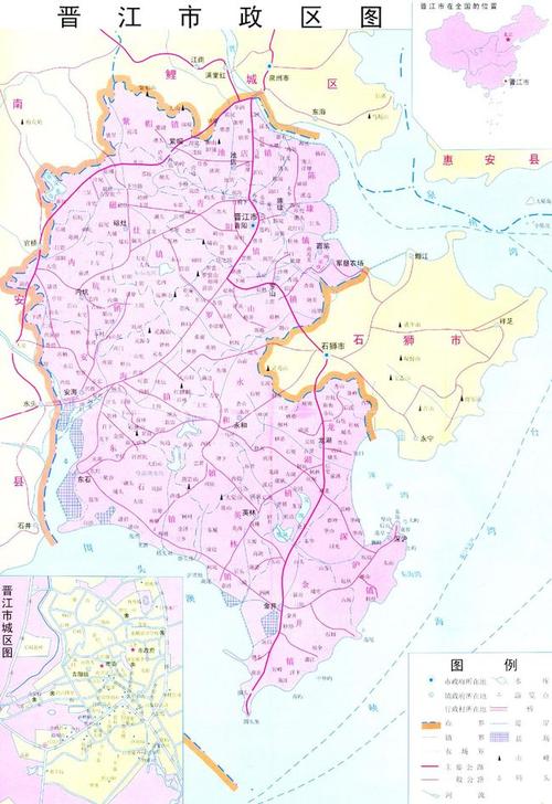 晋江市建置沿革