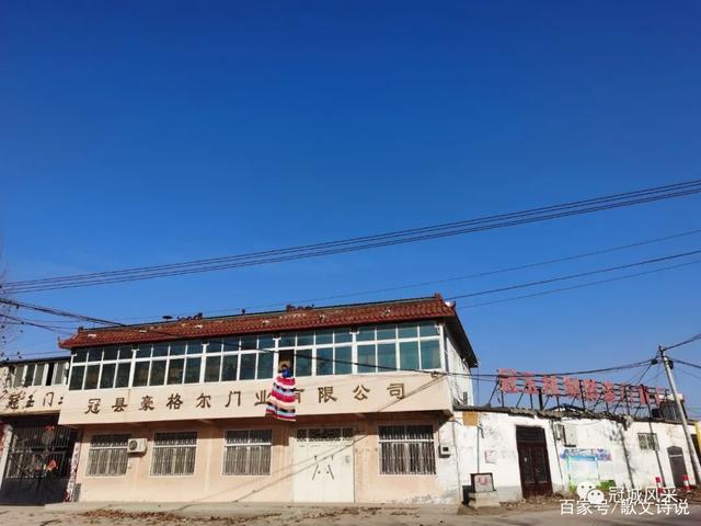 冠县乡韵·桑阿镇玉庄