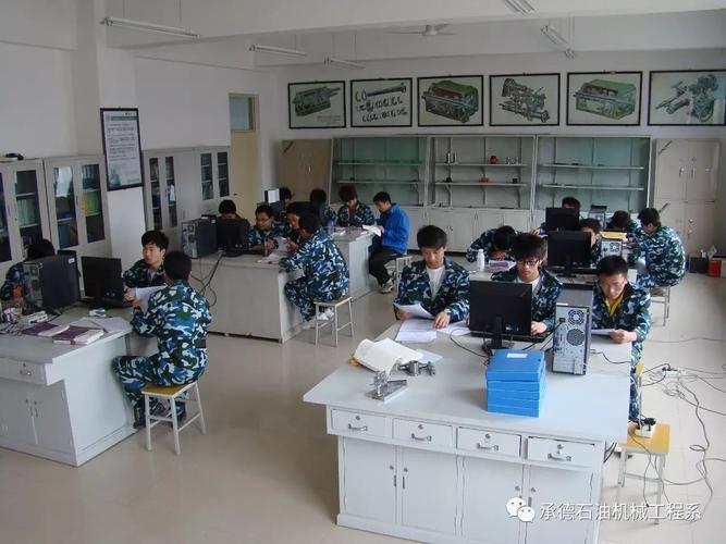 承德石油高等专科学校机械工程系专业介绍