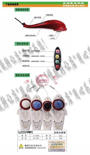 璐瑶海豚按摩棒 智能按摩棒 电动按摩器 ly-606b-1