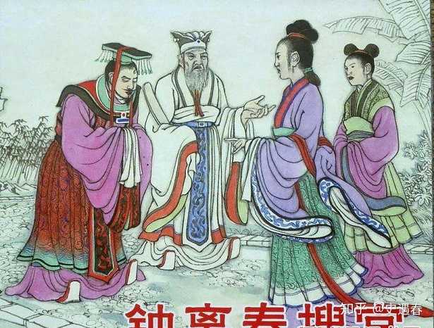 四十未嫁极丑无双的钟离春说了齐国怎样的四大危险她又怎么成了齐国的