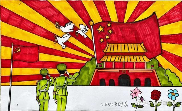 惠水四中喜庆百年华诞祖国颂家乡美手抄报大赛结果出炉