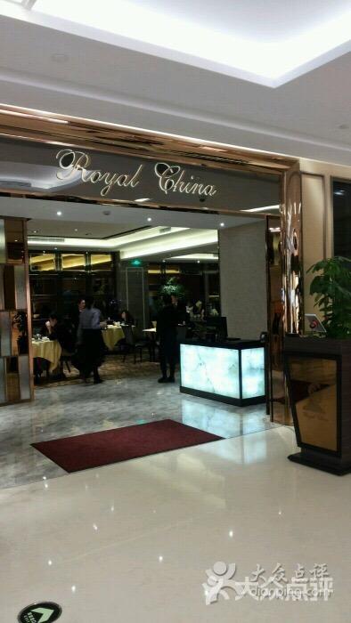 金桂皇朝(紫荆广场店)图片 - 第4738张