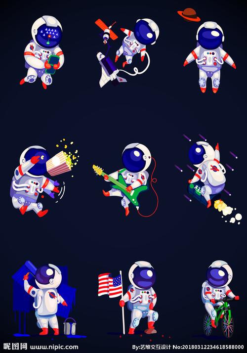 卡通太空人图片