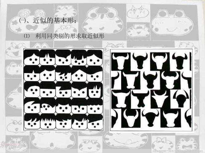 第四讲 近似构成