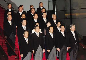 2011年1月,菅直人内阁集体亮相