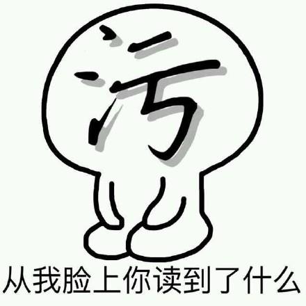 我还只是个宝宝(跪着的小人表情)_小人_跪下_可爱_装逼表情