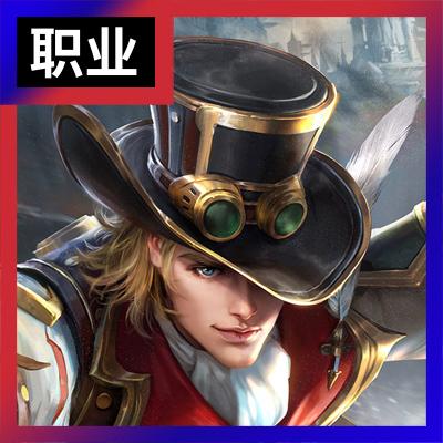 马可波罗头像