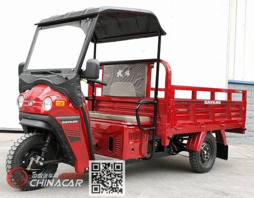 大阳牌dy3000dzh-3型电动正三轮摩托车图片1