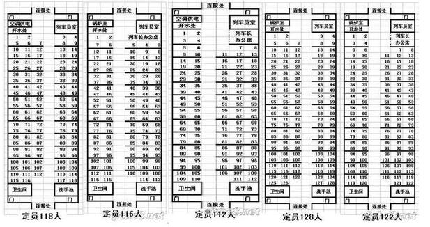 k9441列车,13号车厢有多少座位?43号靠窗吗?