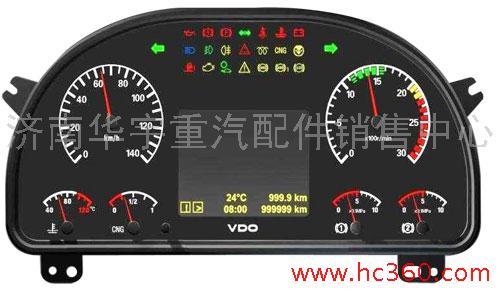 中国重汽重汽重汽配件 豪沃豪运组合仪表商品大图