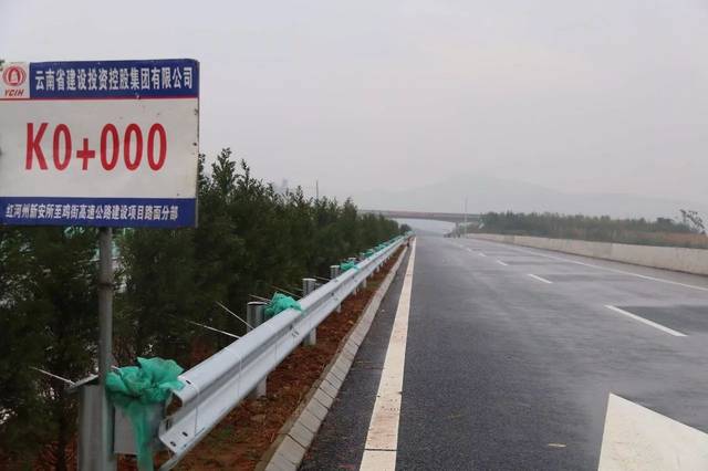 起点:桩号k0 000,接在建的国家高速公路网蒙自至文山至砚山高速公路