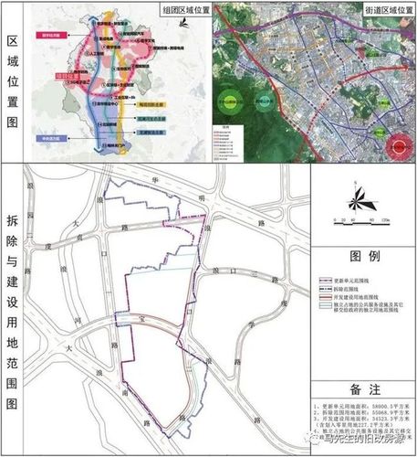 土地整备局关于龙华区大浪街道浪口村改造城市更新单元规划草案的公示
