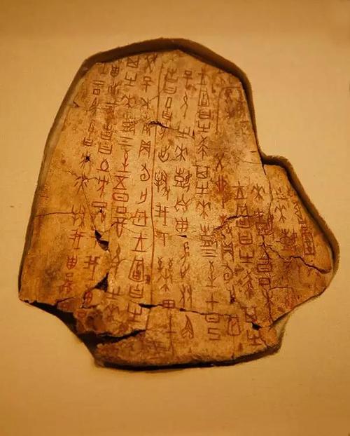 汉字为上古时代的汉族先民所发明创制并作改进,目前确切历史可追溯至