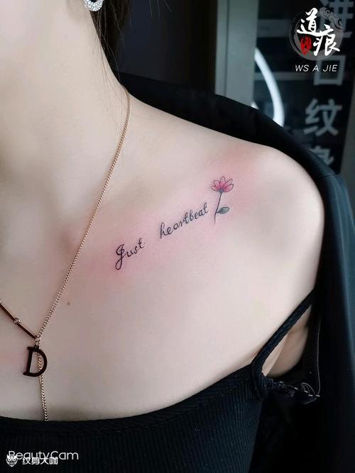 锁骨字母_纹身图案手稿图片_魅之绣的纹身作品集