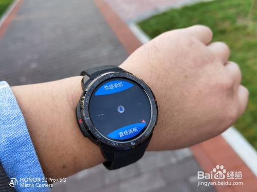 荣耀手表gs pro实用功能介绍