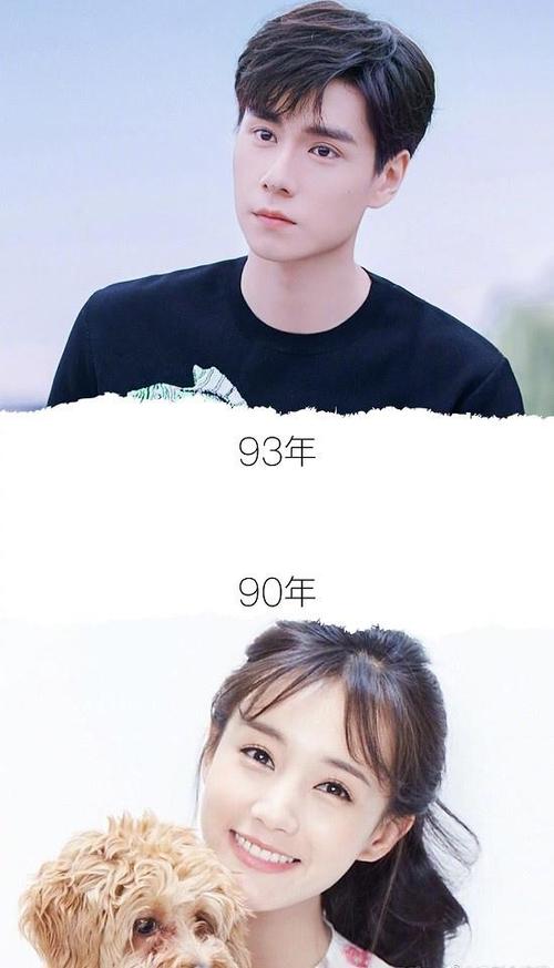 胡一天&李一桐,黄景瑜&李沁,都是姐弟恋耶