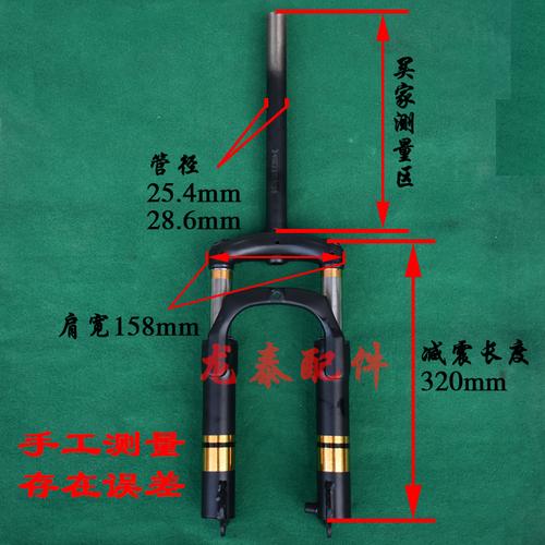 电动车电瓶车配件简易1416寸通用用款一体液压震器电动车前叉