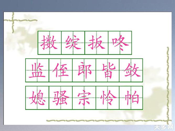 擞绽扳咚 监侄郎皆敛 媳骚宗怜帕