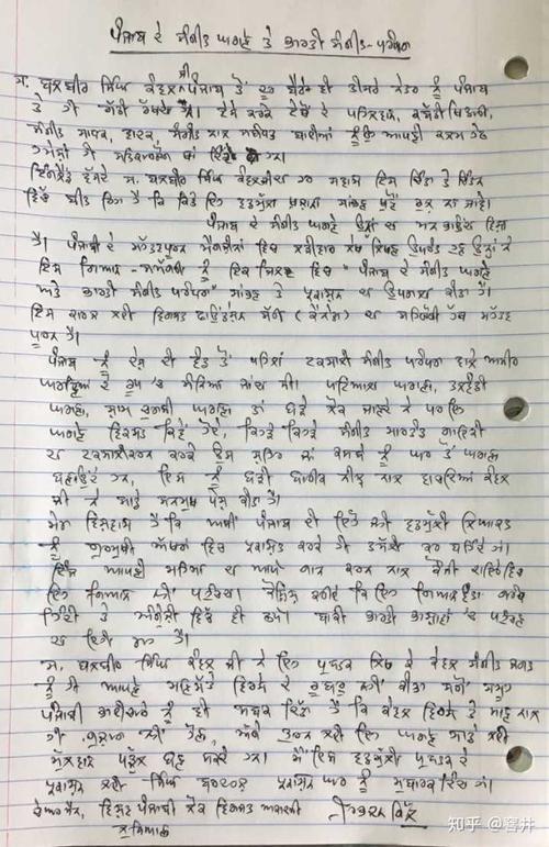 藏文,以宗卡文为例〔不丹〕 印刷体