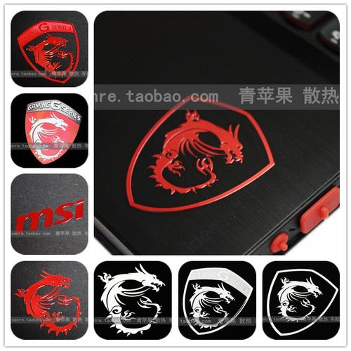 日本主板金属贴 龙标金属l微星笔记本电脑机logo性能
