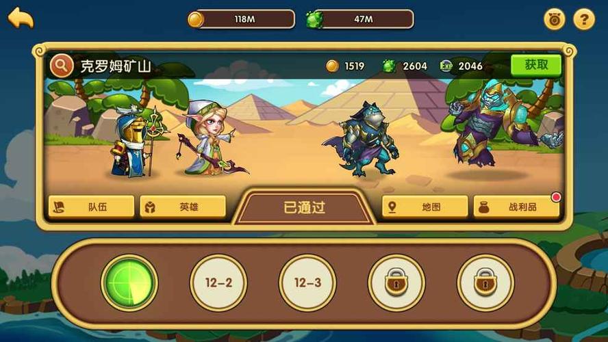 战役小游戏 - 放置奇兵求助问答 | taptap 放置奇兵社区